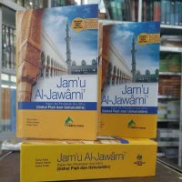 Terjemah Jam'ul Jawami' - Kajian & Penjelasan Dua Ushul