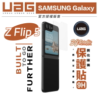 【序號MOM100 現折100】UAG 鋼化 9H 強化玻璃貼 玻璃貼 螢幕貼 保護貼 適用 SAMSUNG Galaxy Z Flip5 Flip 5【APP下單8%點數回饋】