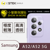 【o-one台灣製-小螢膜】Samsung Galaxy A52 5G 鏡頭保護貼 兩入組(曲面 軟膜 SGS 自動修復)