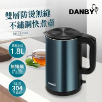 丹比DANBY 1.8L雙層防燙無縫不鏽鋼快煮壺 DB-1811KT
