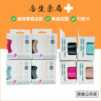 日華 醫療用 矽膠彈性肌貼 醫療級低敏膠 運動肌能貼布 肌肉貼布 彈性貼布 5cmX5m