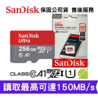 新款 SanDisk Ultra 256GB A1 microSDXC 手機記憶卡 (SD-SQUAC-256G)