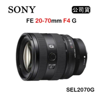 SONY FE 20-70mm F4 G (公司貨) SEL2070G