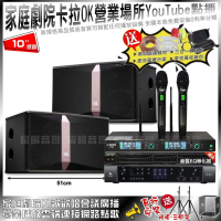 【JBL】JBL Ki510+JBL BEYOND 1+J-SONG J-768(自行安裝再送機櫃三腳架)