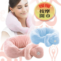免運費 OSUMA 按摩圍巾 HY-838(粉色)