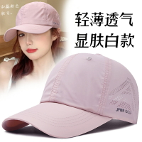 粉色棒球帽顯白夏季女士透氣戶外防曬帽輕薄旅游防紫外線太陽帽子