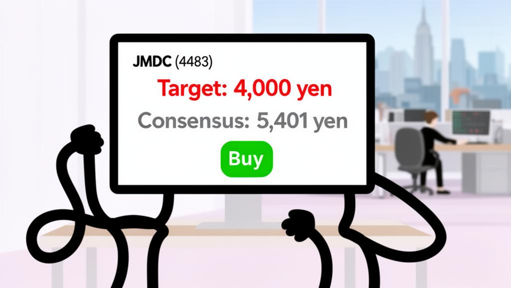 米系大手証券、JMDCの目標株価を4000円に引き下げ 買い推奨は継続