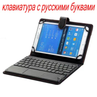 For Huawei MediaPad M3 8.4 BTV-W09/DL09 Removable Wireless Bluetooth Touchpad Russian Keyboard+Slim PU Leather Case Stand Cover