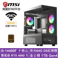 微星B760平台[上弦月KDEC]i5-14400F/RTX 4060TI/64G/1TB_SSD