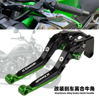 【可開發票】 宅配到府 機車配件川崎小火神650Vulcan S/ZX-4R/ER-6F/6N改裝剎車離合牛角拉桿手把~優樂悅
