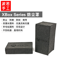 適用微軟Xbox Series X防塵罩XSX XSS主機罩Xbox Series S主機套 I