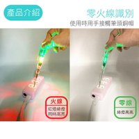 【APP4%點數】【驗電檢測筆】驗電筆 測電筆 非接觸式驗電筆 感應式測電筆 驗電 檢測 電壓筆防觸電試電筆 漏電檢測
