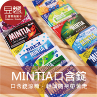 【豆嫂】日本零食 Asahi朝日 MINTIA口含錠涼糖(多口味)