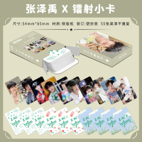 Zhang Zeyu Laser Small Cards 55 Pieces TF Family Third Generation Album Cards One Box Non-Repeating
