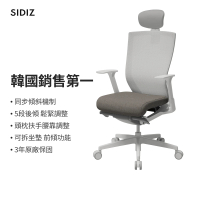 SIDIZ T50 高階人體工學椅(5色可選 辦公椅 電腦椅 透氣網椅)