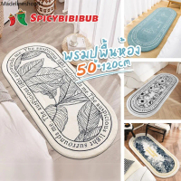 ขาย ร้อน 50*120cm พรมเช็ดเท้า พรมปูพื้น สําหรับห้องนอน ห้องนั่งเล่น พรมยาว ขนาดใหญ่ 50x120 ซม.
