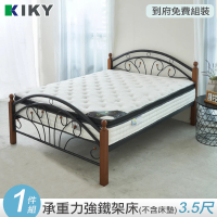 【KIKY】蘇菲復古鐵床架(單人加大3.5尺)