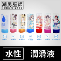 EXE G PROJECT x PEPEE 水性潤滑液 | 一般/濃厚/免清洗/冰涼/溫熱/白濁/自然中黏