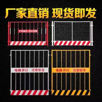 免運/快速出貨 工地基坑防護護欄臨時定型化圍欄網建筑安全警示施工圍擋