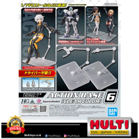 GUNDAM ACTION BASE 6 CLEAR COLOR 64214