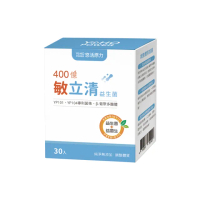 【悠活原力】400億敏立清益生菌x1盒(30包/盒 調整體質/純淨0添加/雙專利菌株/B-聚葡萄糖)