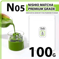 มัทฉะ TMS N05 Nishio 100g matcha
