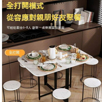 折疊桌子餐桌家用小戶型神器簡易免安裝多功能長方形桌椅吃飯桌子