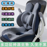 【UHEALER】3D立體中空竹炭記憶棉坐墊+腰靠套裝(加厚款透氣吸汗PP墊 高彈綁帶)