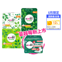 【Kotex靠得住-買1送1】草本抑菌衛生棉23/26/28/35cm及草本抑菌蔓越莓加強版23/28/35cm 兩箱任選