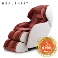 【tokuyo】HEALTHPIT 日本精品按摩 sofand精品按摩小沙發 HC-300 (3D氣壓機芯/全足氣壓/腳底滾輪)-高雅玫紅