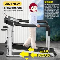 跑步機家用treadmill折疊家庭式機械走步機迷你靜音減肥健身器材