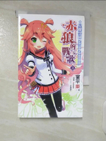 【書寶二手書T8／一般小說_CVB】星耀學園-赤狼的戰歌Vol.3_宴平樂/著, Animen/原案