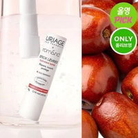 URIAGE x rom&nd Stick Levres Colored 潤唇膏 4g-02 Juju Barrier【平行進口】8809367316531 EXP.2028.10.16