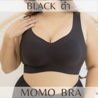 [โปรซัมเมอร์]MOMO Plus Bra อก 42-54 นิ้ว บราอกใหญ่ เจลลี่บรา บราไร้โครง RIMURU รองรับเนื้อนมได้ดี