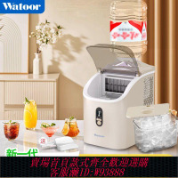 製冰機 【累計熱銷1455.23萬+元】沃拓萊家用小方冰制冰機20KG快速制冰塊機KTV擺攤棋牌室冰塊商用