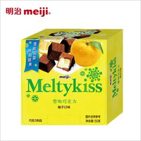 meiji明治雪吻朱古力可哥牛奶士多啤梨抹茶喜糖伴手禮物七夕節送女友 網紅 小紅書  爆款 東莞倉現貨直發