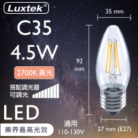 【Luxtek樂施達】買四送一 LED C35蠟燭型燈泡 4.5W E27 黃光 5入(大螺口 LED燈 燈絲燈 仿鎢絲燈)
