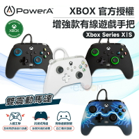 PowerA｜XBOX 官方授權 增強款有線遊戲手把【現貨免運】有線手把 遊戲手把 沉浸式馬達 Series X|S 黑神話 悟空