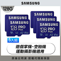 [超值五入組]SAMSUNG 三星 PRO Plus microSDXC U3 A2 V30 128GB記憶卡 公司貨(Switch/ROG Ally/GoPro/空拍機)