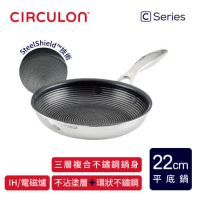 【MEYER 美亞】CIRCULON C 不鏽鋼圈圈不沾平底鍋22cm(IH/電磁爐適用)