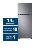 แอลจี ตู้เย็น 2 ประตู ระบบสมาร์ทอินเวอร์เตอร์ รุ่น GN-B392PQGB ขนาด 14 คิว สีกราไฟต์เข้ม
