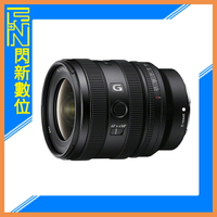 SONY FE 16-25mm F2.8G 超廣角鏡頭(16-25,公司貨)SEL1625G