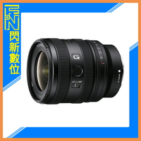 註冊禮~SONY FE 16-25mm F2.8G 超廣角鏡頭(16-25,公司貨)SEL1625G
