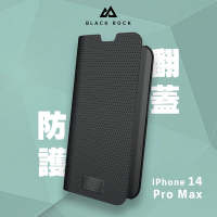 德國Black Rock 防護翻蓋皮套-iPhone 14 Pro Max (6.7 )黑