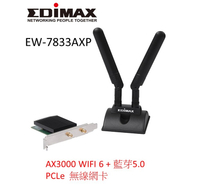 EDIMAX 訊舟 EW-7833AXP AX3000 Wi-Fi 6 + Bluetooth 5.0 PCIe 無線網路卡