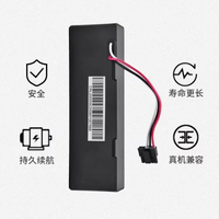 適配海爾吸塵器JX37 JX59云米互聯網掃地機器人Pro VXVC01-JG電池