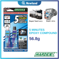 Hardex Gam 2 Tan / Epoxy Glue / Gam Epoxy / Gum 2 Ton / 5 Minutes Metalweld Epoxy Compound (56.8g) H