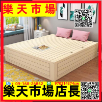 （高品質）現代簡約實木高箱儲物床松木榻榻米單人雙人氣壓箱體收納床地臺床