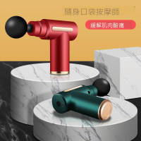 筋膜槍肌肉放松按摩改裝頭迷你款mini專業級健身便攜式電動智能女
