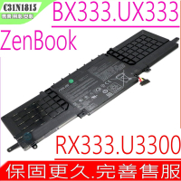ASUS UX333 BX333 RX333 C31N1815 電池適用 華碩 ZENBOOK UX333FA BX333FA RX333FA U3300FN UX333FN RX333F